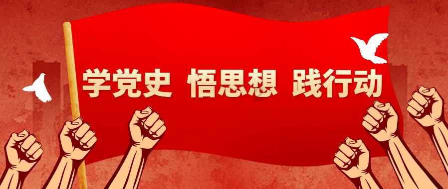 万词王
